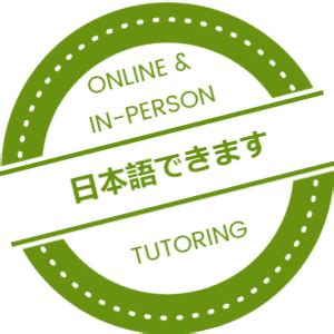 YK Education Maths English Japanese