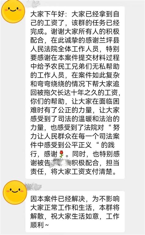 【我为群众办实事】“有你们在，讨薪之路踏实又温暖” 澎湃号·政务 澎湃新闻 The Paper