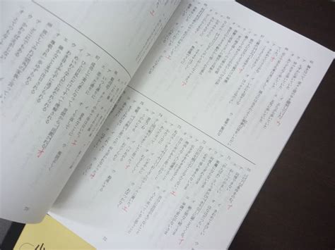 浜学園 6年生 塾 テキスト ③ L洛南 西大和コース 小6 国語 算数 特訓 理科 計算単元 入試直前 対策 中学受験中古のヤフオク落札情報