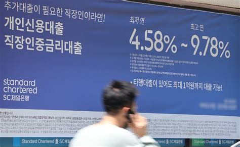 대출규제 완화 신용대출 한도 상향부터 Ltv까지은행 문턱이 낮아진다 아주경제