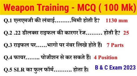 Weapon Training Ncc B C Certificate Exam Ncc Mcq Paper In