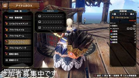 【モンハンライズ サンブレイク】steam版 参加型 スラアクデビューします｜モンハンライズyoutube動画まとめ