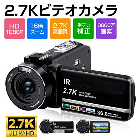 【楽天市場】ビデオカメラ 2 7k 3600万画素 32gbカード付き 撮影 録画 Dvビデオカメラ Vlogカメラ Youtubeカメラ