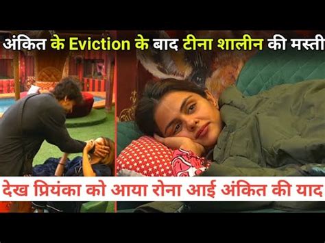 Bigg Boss Live Shocking Eviction Ankit Gupta Priyanka Choudhary