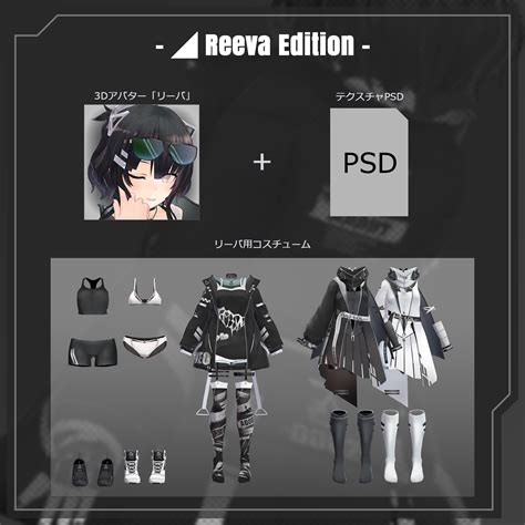 dleeme reeva physbones booth