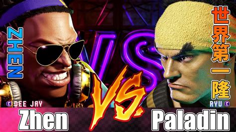 SF6 Zhen DJ vs Paladin 隆 Zhen Dee Jay vs Paladin Ryu Street