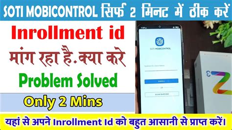 Soti Mobicontrol Enrollment Id Lava Z Hard Reset Yogi Smart Phone