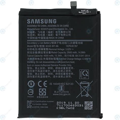 Samsung Galaxy A10s SM A107F Galaxy A20s SM A207F Battery SCUD WT