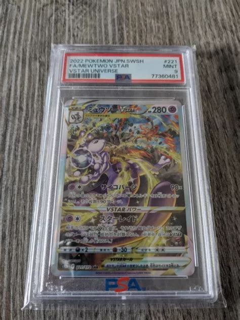 CARTE POKÉMON MEWTWO VSTAR UNIVERSE 221 172 SAR s12a PSA 9 EUR 26 27