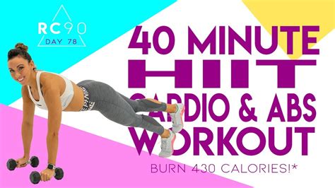 40 Minute Cardio And Abs Workout 🔥burn 430 Calories 🔥 Day 78 Rc90