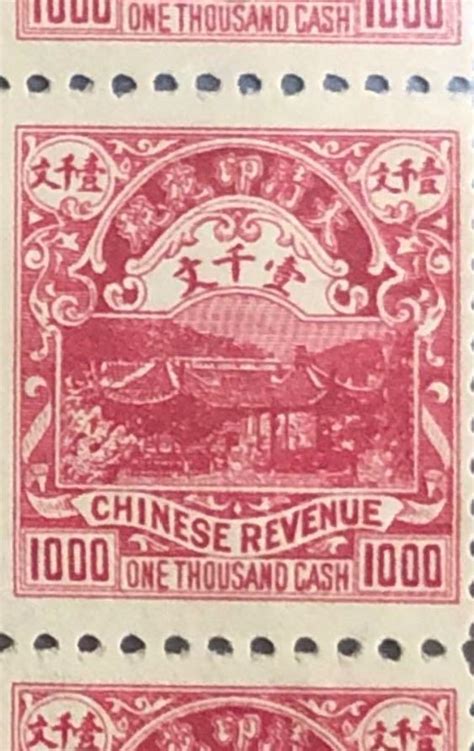 Qing Dynasty Revenue Stamps Uncut