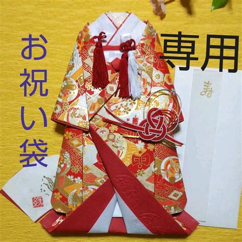 49％割引グリーン系【sale】 【確認用 ご注文品】ぽち袋 友禅和紙 お祝い その他 素材材料グリーン系 Otaonarenanejp