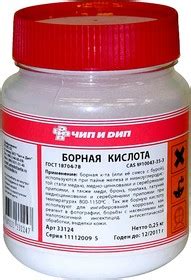 Борная кислота 250г, Solins | купить в розницу и оптом