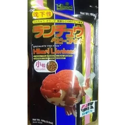 Hikari LionHead 100g Lion Head Goldfish Food Lazada PH