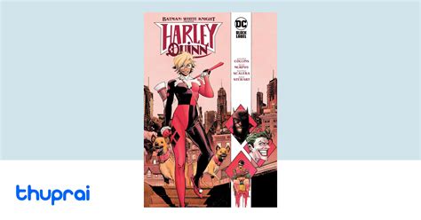 Buy Batman White Knight Presents Harley Quinn In Nepal Thuprai