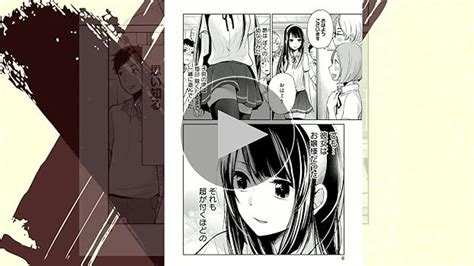 君は淫らな僕の女王横槍 メンゴ 青年漫画