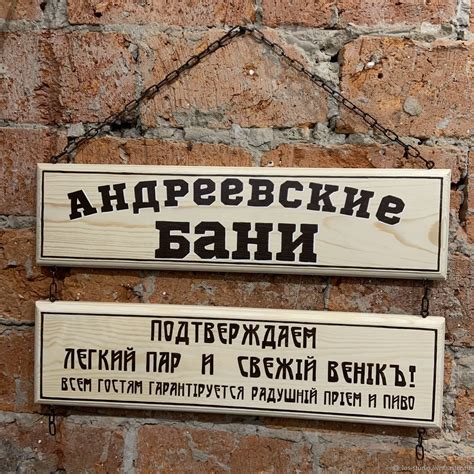 Деревянная табличка - фото и картинки abrakadabra.fun