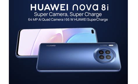 تعرف على مواصفات هاتف Huawei nova 8i وأهم مميزاته وعيوبه