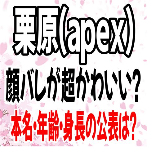 ばかなんす Leak