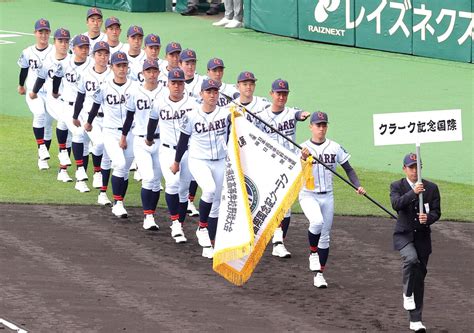 【センバツ】北海道・クラークの初戦は沖縄尚学に決定春50年ぶりの“南北対決”が実現 スポーツ報知