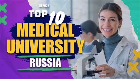 Top 10 Medical University In Russia 2023 Mbbs Abroad Mbbs Russia