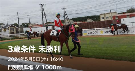 58（水）🎏川崎7r🎏地方競馬予想🎏1745⏰【s】｜よう競馬予想🥕2024