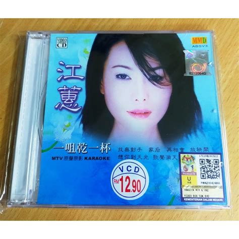 Jiang Hui Jiang Hui One Mouth Cheers One Drink Vcd Karaoke Original