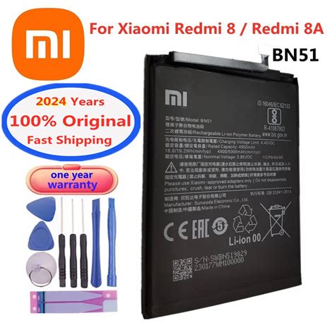 2024 Year Xiao Mi 100 Original Battery 5000mAh BN51 For Xiaomi Redmi 8