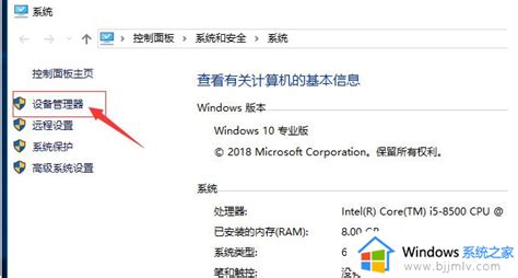 Nvidia显卡驱动怎么更新nvidia驱动更新的两个方法 Windows系统之家