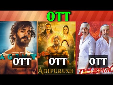 Agent Ott Release Date Ramabanam Ott Upcoming July All Ott Telugu