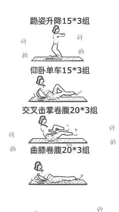 4个公认的最强瘦肚子瘦腿燃脂动作瘦腿燃脂新浪新闻