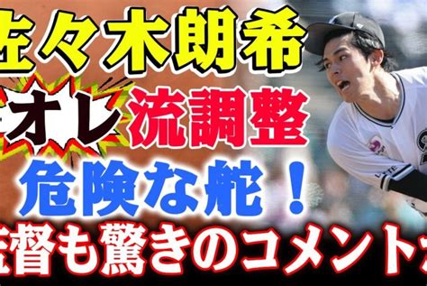 星島沙也加 新生侍ジャパン頑張ってください みんなも一緒にジャンプして応援しましょう 侍ジャパン サムライジャンプ 稲葉ジャンプ グラチア Moe Zine