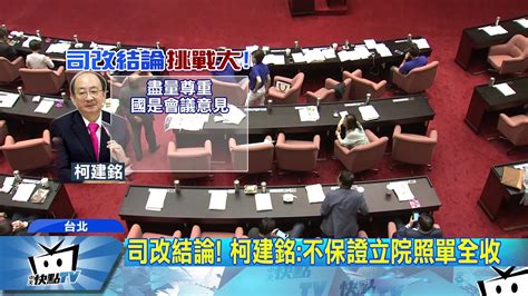 Re [新聞] 賴清德萬里老家會勘無結論 礦務局回踢新北市府 看板gossiping Ptt網頁版