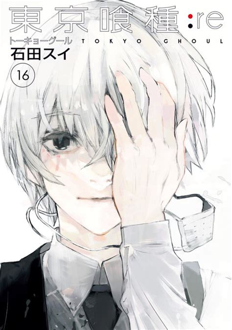 Tokyo Ghoul Re Mangaeon