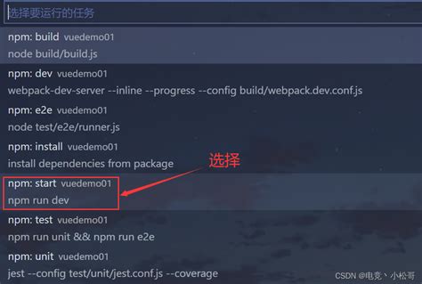 Vue笔记VSCode创建与运行 Vue cli Vue cli 项目 vscode新建vue项目并运行 CSDN博客