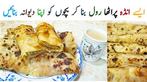 Egg Paratha Roll Recipe Banane Ka Tarika Egg Paratha Roll New Recipe