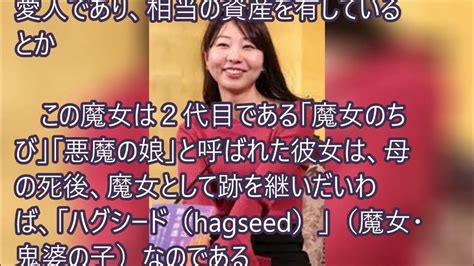 魔女文学として読むと「東京都同情塔」を 芥川賞作品・・記憶と記録 Youtube