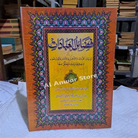 Jual Fadoilu Ibadat Kitab Fadhoilul Ibadat Makna Pesantren Petuk