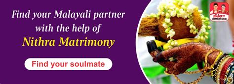 Kerala matrimony for brides and grooms | Nair Kerala matrimony | Nithra ...