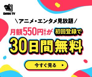 女神のカフェテラス無修正規制解除版アニメを無料で見る方法はテレビ放送の違いは ぱぱ学