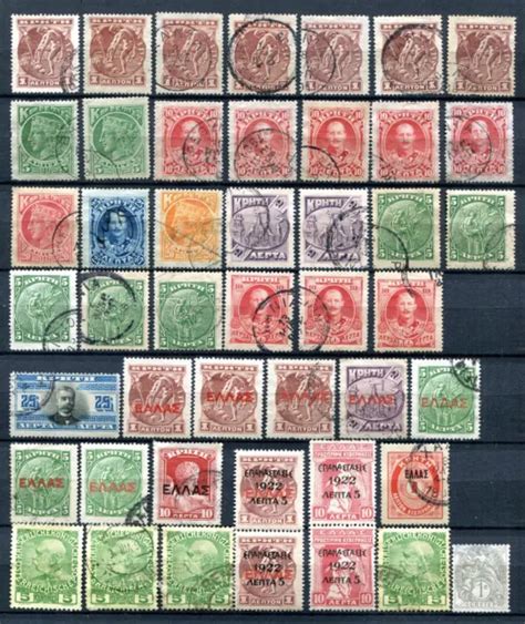 Gr Ce Timbres Anciens De Cr Te Et Timbres De Gr Ce Divers