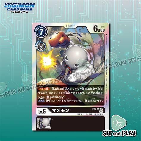 การดดจมอนแยกใบขาย BT6 064 Mamemon SR ของแทภาษาญปน Digimon TCG