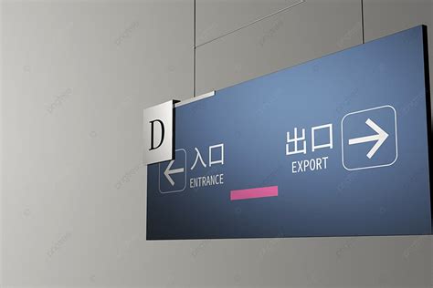 Sign Prototype Template Download On Pngtree