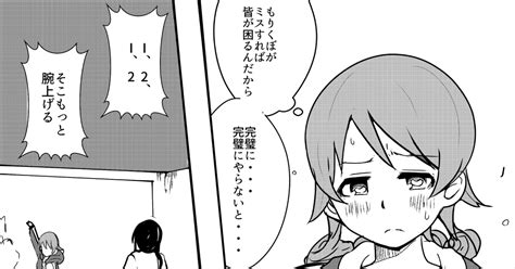 森久保乃々 りんのの 三月のマンガ 漫画 渋谷凛 りんのの Pixiv