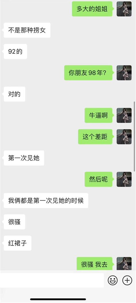 abby on Twitter 韩剧看多了 以为单纯善良又好看的女孩子可以嫁给富二代 现实中 只有有心机的女二才能嫁给富二代 天菜单纯善良