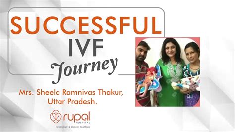 Test Tube Baby Success At Top Fertility Clinic Gujrat Ivf Infertility