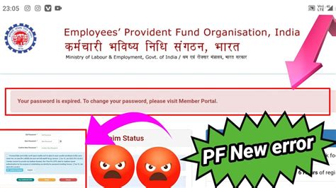 PF Passbook Portal Your Password Is Expired To Change Your Password