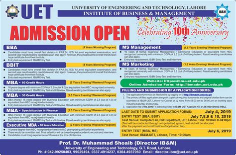 UET IBM Admissions 2024 Form Entry Test Result Schedule