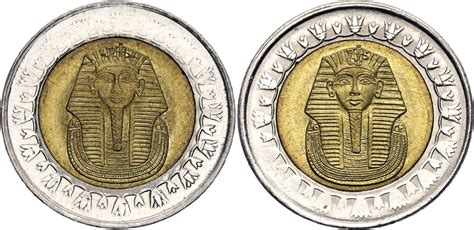 Pound Magnetic Egypt Numista