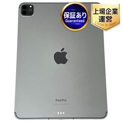 Yahooオークション 【動作保証】 Apple Ipad Pro 第4世代 Mnye3ja